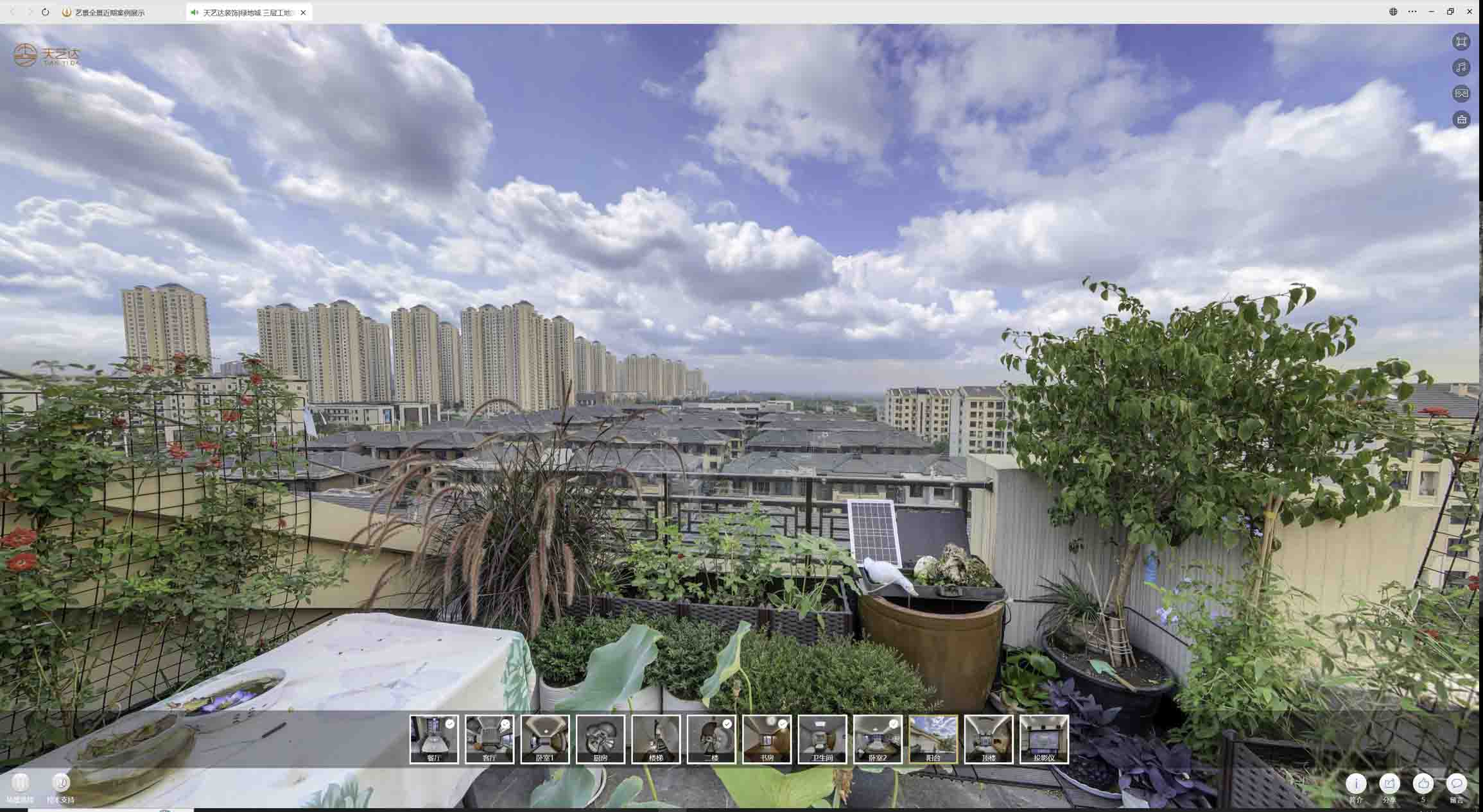 向阳喻德江陶瓷馆